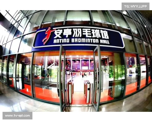 长三角地区全面推广球馆智能预约系统 提升体育服务体验 长三角地区全面推广球馆智能预约系统 提升体育服务体验