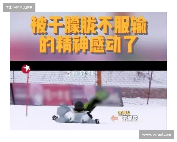 全运冠军陈姿伊的奇迹之路 刻苦训练与不服输精神的胜利