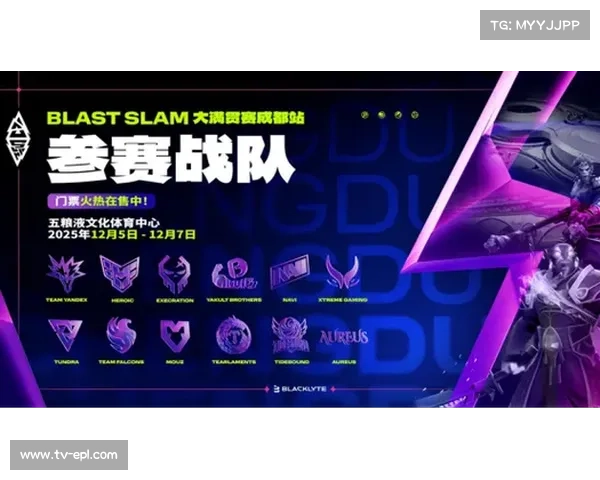 BLAST DOTA2大满贯赛成都落地，首批参赛队伍包括TUNDRA与TEAM SPIRIT