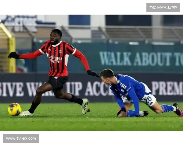 AC米兰边锋莱奥大腿拉伤提前退场，或缺席关键战役